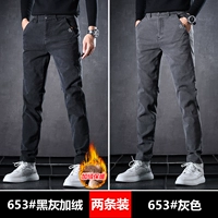 【2 бар】 черный плюс бархат + серый