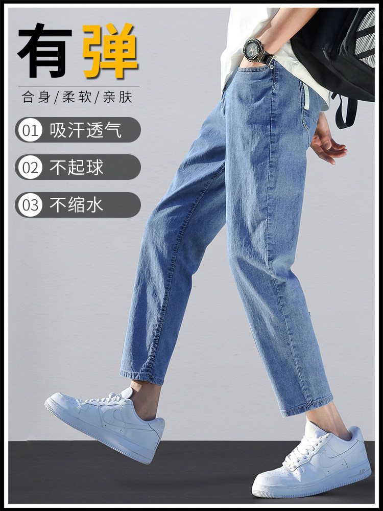 CROPPED JEANS MENS 2024 NEW STRAIGHT LEG SLIM 9 POINTS SLACKS MENS AUTUMN AND WINTER LOOSE LONG PANTS