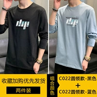 【2 штук】 черный+синий