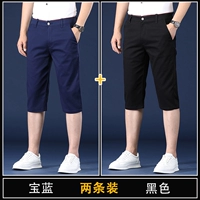 [2 штуки] Баолан+черный