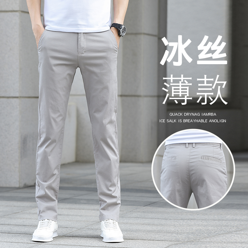 Men Casual Pants Loose Straight Drum Summer Ultra Slim Summer Stretch Pure Cotton Business Long Pants West Pants Spring Autumn Season