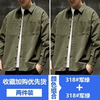 【2 штуки】 Jun Green+Jun Green