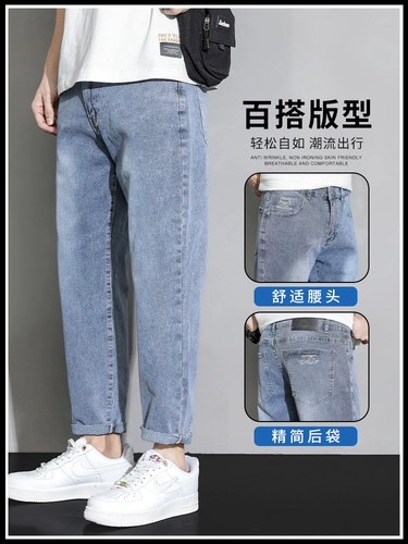 Летние джинсы, тонкие штаны, повседневные брюки, оверсайз, с вышивкой, свободный прямой крой