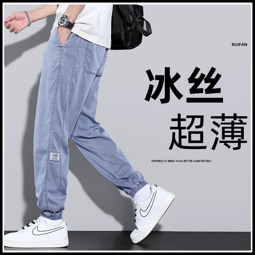 Тонкие летние джинсы, шелковые штаны для отдыха, свободный крой