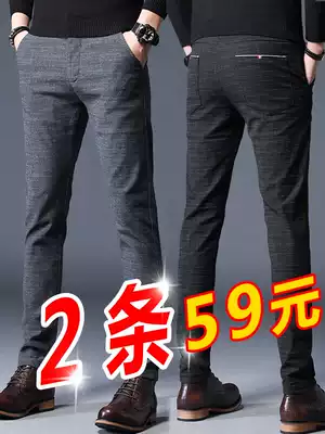 2021 summer new casual long pants men's trend Korean slim straight business spring and autumn trousers summer pants thin section