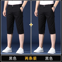 【2】 черный+черный