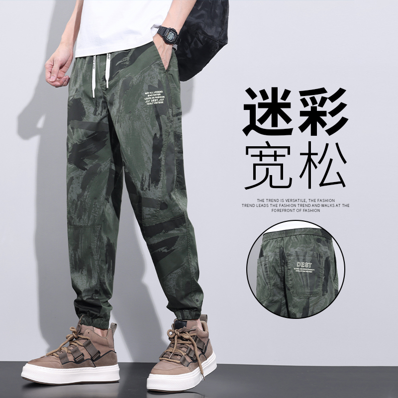Men's Jogger Cargo Pants, Thin Summer Style, American Trendy Brand, Loose Fit, Camouflage Casual Pants