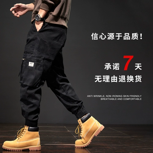 Мужские камуфляжные летние тонкие элитные штаны, дорожный парашютист для скалозалания для отдыха, оверсайз, свободный крой