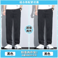 [2 штуки] черный серый+черный серый