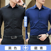 [Две части] S108 Black+S108 Тибетский Цин