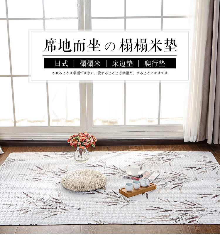 Bắc âu bông mat thảm non-slip phòng khách phòng ngủ cạnh giường ngủ mat tatami mat phần mỏng mùa hè trẻ em bò mat