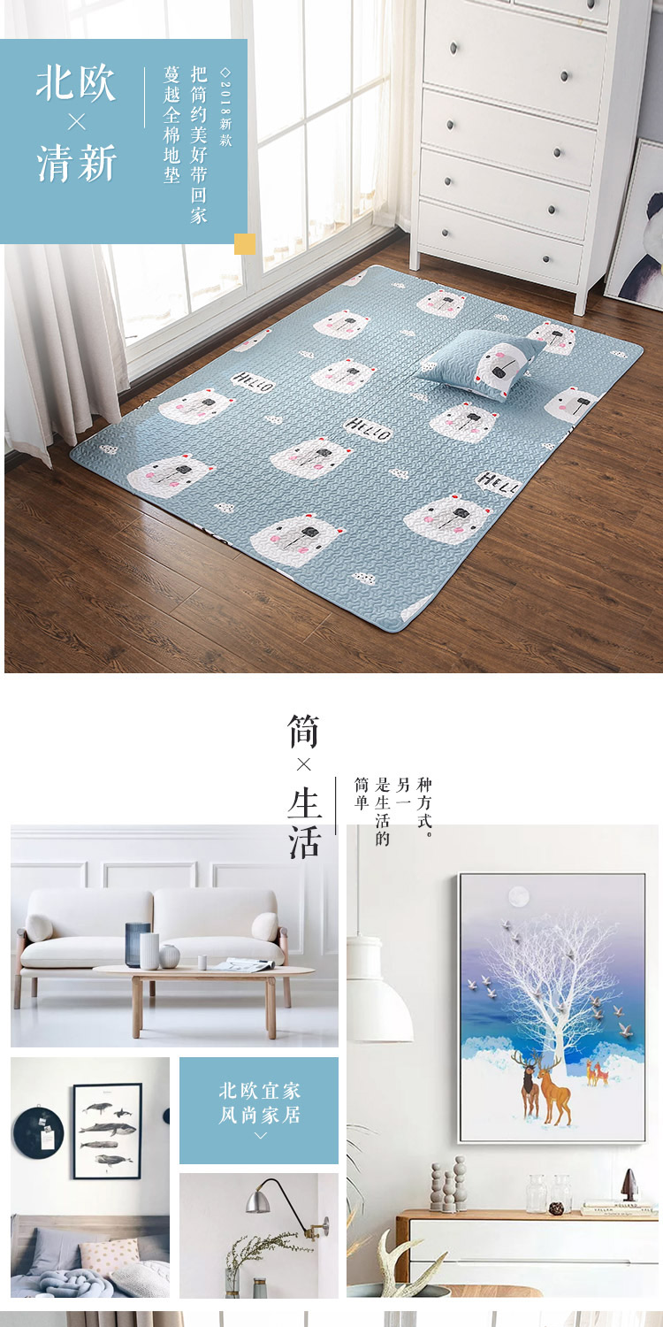 Bắc âu bông mat thảm non-slip phòng khách phòng ngủ cạnh giường ngủ mat tatami mat phần mỏng mùa hè trẻ em bò mat