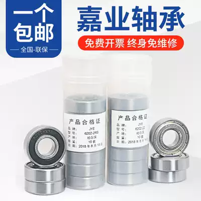 Wafangdian Bearing 6300 6301 6302 6303 6304 6305 6306 6307 6308 6309