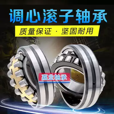 Wafangdian extra large spherical roller bearing 23048 23052 23056 CA CC W33 K