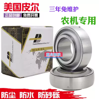 The United States imported PEER Peel maintenance-free bearings UK205 206 207 208 209 210 211 212