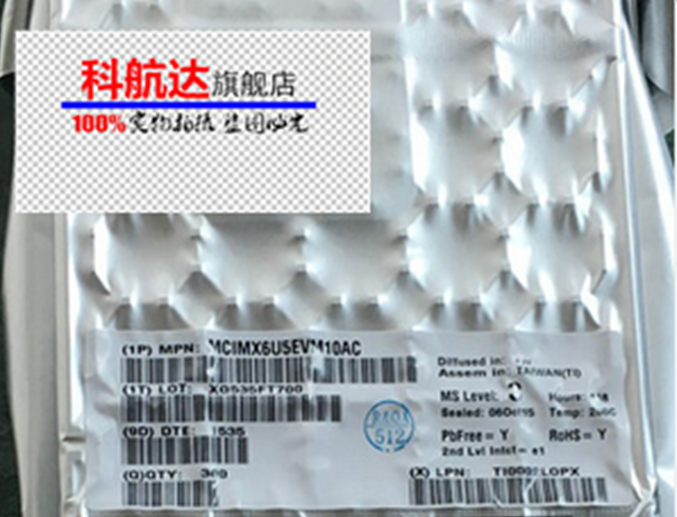 MCIMX6U5EVM10AC MCIMX6U5EVM10AC MCIMX6U5EVM10 BGA624 BGA624 chip original clothing