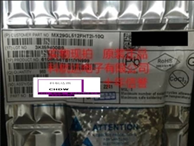 MX29GL128FHT2I-90G patch TSOP-56 memory chip brand new original spot