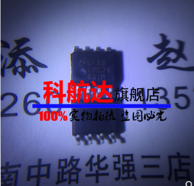 LMC7660 LMC7660 LMC7660IM LMC7660IMX LMC7660IMX SOP-8 switch manoeuver brand new original