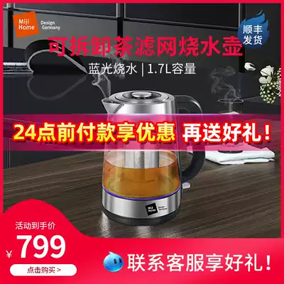 New product Miji German rice technology electric glass kettle Household boiling water Tea maker integrated filter HK F630