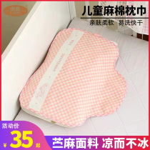 Liangliang baby 0-1-6-year-old stereotyped pillowed cotton pillow towel child small pillow strap pillow towel Four Seasons universal