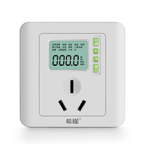 Plug-in degree A meter power 16 electricity metering socket meter power socket meter Xiya energy meter air conditioning power