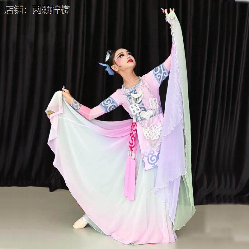 Colorful Yi Ethnic Dance Performance Costumes, Shawls, Large Skirts, Ethnic Minority Group Dance Costumes, Colorful Capes for Art Exams