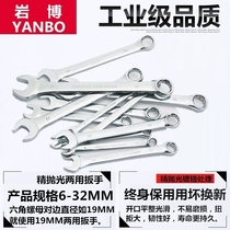 Yanbo Max 6 angle quick dual-use wrench Dual-use open plum wrench automatic wrench hardware plate gloves