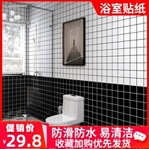Bathroom wall stickers waterproof bathroom stickers Tile stickers Renovation wall kitchen anti-oil stickers Plaid self-adhesive wallpaper