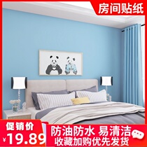 Solid color background wall sticker Modern simple environmental protection plain color wall paper Room bedroom living room warm self-adhesive wallpaper