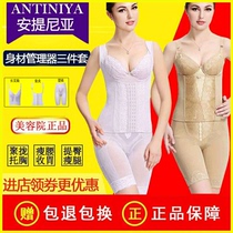 Antinia stature manager Beauty underwear Female plastic body postpartum shapewear collection of belly molds three sets