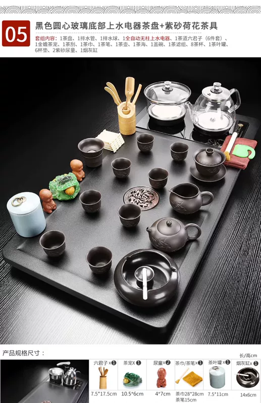 Qin Yi Zisha Kung Fu bộ trà gỗ nguyên khối khay trà ấm đun nước tất cả trong một bộ hộ gia đình hoàn toàn tự động cung cấp nước phòng khách bàn trà bàn trà điện bantradaovn