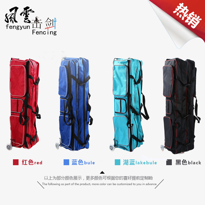Fencing Equipment Sword Bag Rectangular Large Roller Round Multicolor Optional