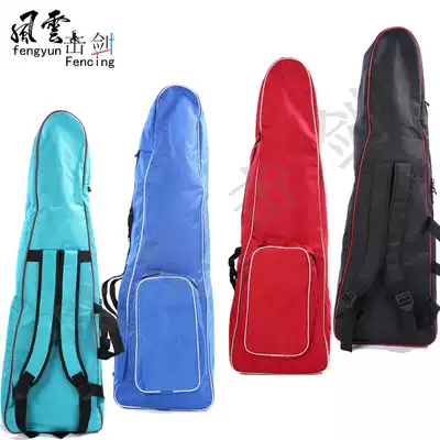 Fencing equipment Sword bag Fencing bag Shoulder back sword bag Waterproof Oxford cloth Fencing bag 