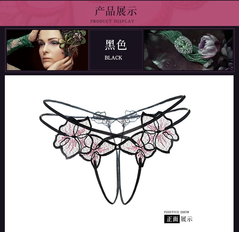 Quần lót mới gợi cảm của phụ nữ ren thongs không có dấu vết t quần T2841 quần sịp lưới nam