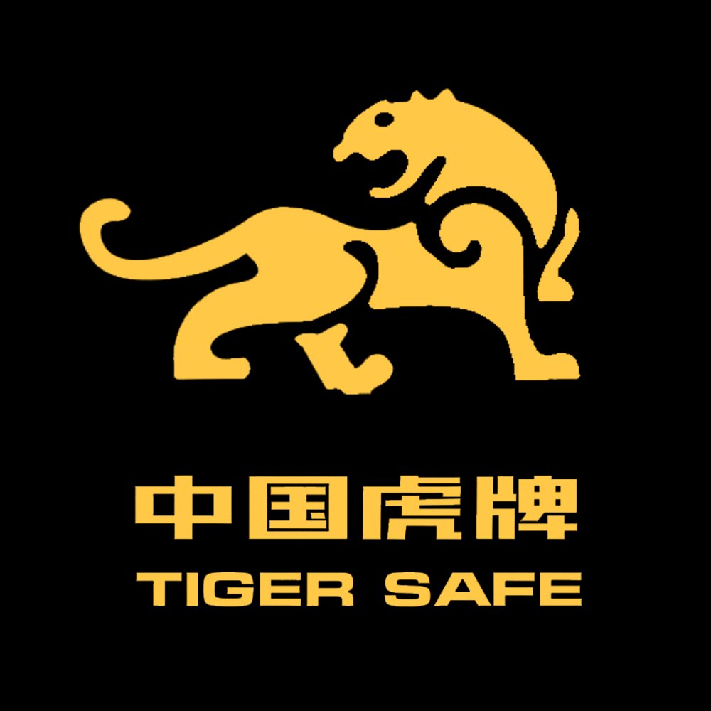 虎牌永越专卖店
