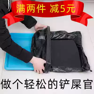 Dog cage pet tray garbage bag household pet cage cleaning Diaper Dog toilet indoor dog cage garbage bag cat cage
