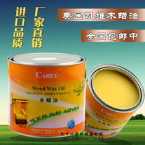 Kaiwei wood wax oil Outdoor anti-corrosion wood oil Environmental protection transparent wood wax oil Wood floor paint Varnish