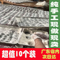 Luofu Mountain specialty Hakka Qingming fruit net red snacks crisp mash flavored snacks Handmade Ai Ciba Ai Mi fruit