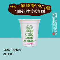 Huizhou Luofu Mountain Hakka Po Landscape instant tofu flower red bean rock sugar can suck tofu flower mountain water tofu brain