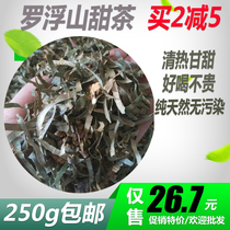 Luo Fu sweet tea local sweet tea Sweet tea hotel restaurant Farmer gift gift large supply