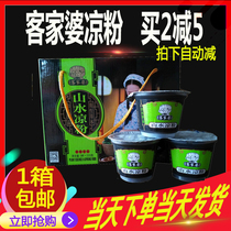 Luo Fu Huizhou specialty Hakka Po landscape tofu flower Hakka po jelly fairy grass jelly 1 piece Buy 2 reduce 5