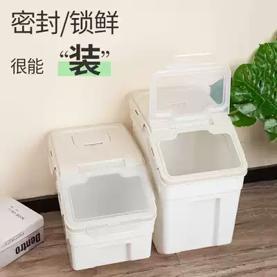 Hot-selling dog food box sealed storage bucket moisture-proof storage box storage tank Pet storage bucket Pet supplies