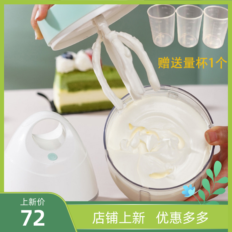 Pet home teddying short shampoo hair protector 900ML USB charging electric automatic aer mixer