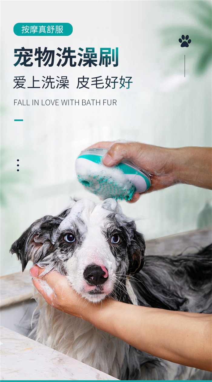 Pet Teddy Blue Cat Bath Theorizer Bath Massage Brush Kitty Bath Rubbing Decontamination Bath bath Supplies