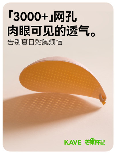 Нашивка на грудь пуш-ап для женщин с маленькой грудью, чтобы выглядеть больше, специальное утолщенное невидимое нижнее белье пуш-ап, дышащая чашка из манго, свадебная марля