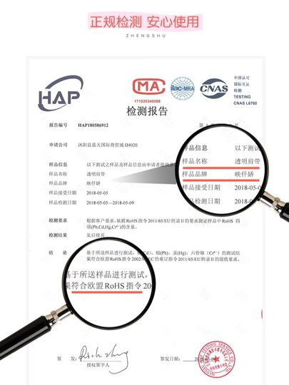 隐形透明肩带女无痕文胸带内衣肩带可替换防滑不勒可外露胸罩带子