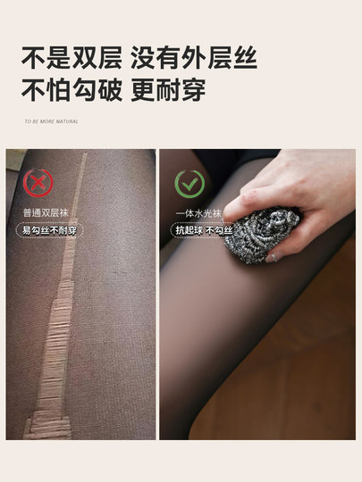 Black Translucent Skin-Like Stockings, Water-Glossy Stockings, Integrated Black Stockings, Autumn and Winter Nude-Feel Fleece-Lined Thickened Leggings, 2025 New Model
