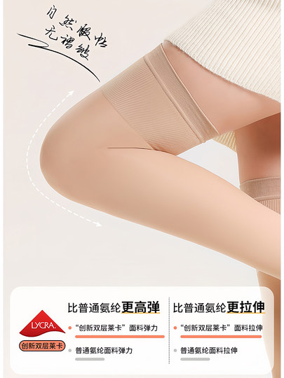 Calcetines por encima de la rodilla con artefacto de pierna desnuda para mujer, calcetines hasta el muslo de tubo largo para otoño e invierno, calcetines de tubo gruesos de media longitud de color carne, calcetines antideslizantes