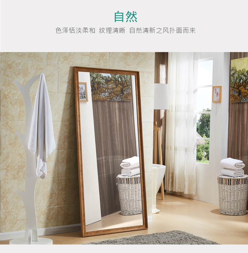 Huashen trắng sồi gương gương Bắc Âu tối giản sàn gương cơ thể tường gương quần áo cửa hàng phù hợp gương lớn - Gương gương makeup