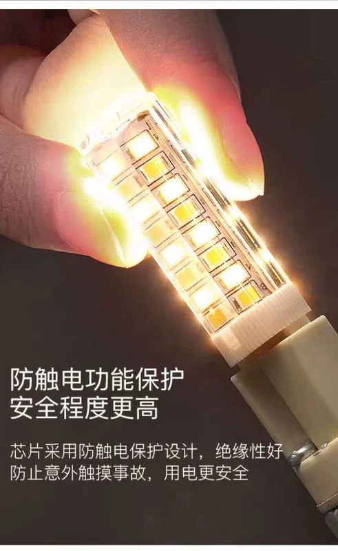 Đèn LED siêu sáng pin g9 bóng đèn 220V độ sáng cao G4 Pin đèn hạt 12V ánh sáng trắng 3 màu mờ 9w12w nguồn sáng